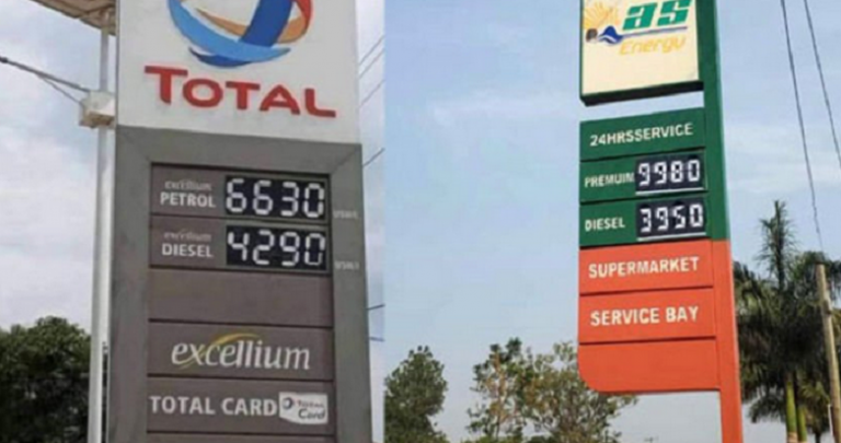 Fuel prices